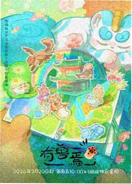 超视距空战电影标本缩略图